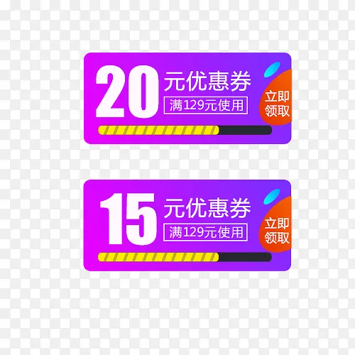优惠活动PNG图片素材下载_图片编号9978324-PNG素材网