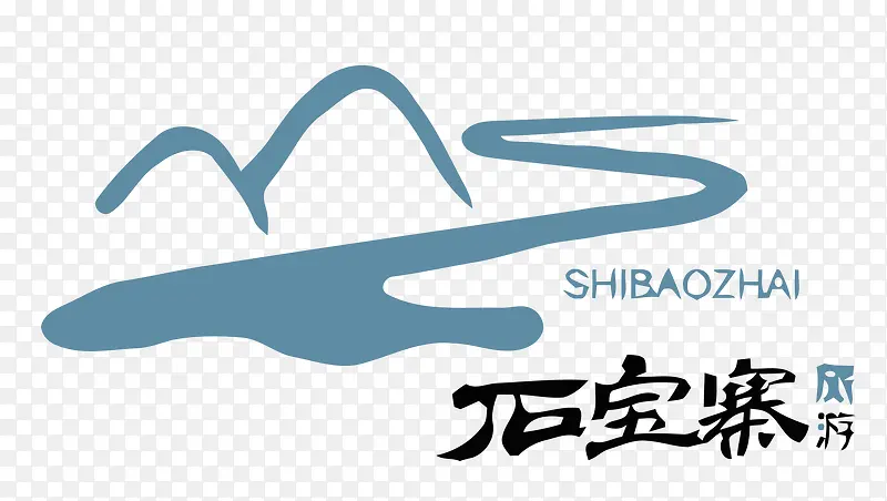 石宝寨logo设计PNG图片素材下载_图片编号9980834-PNG素材网