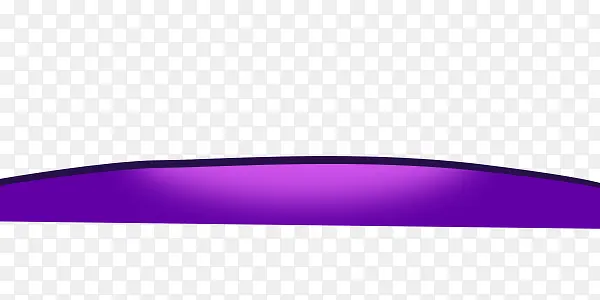紫色的弧形
