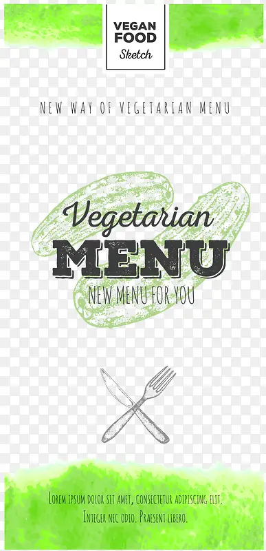 绿色蔬菜水彩海报