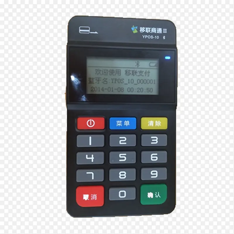 黑色POS机