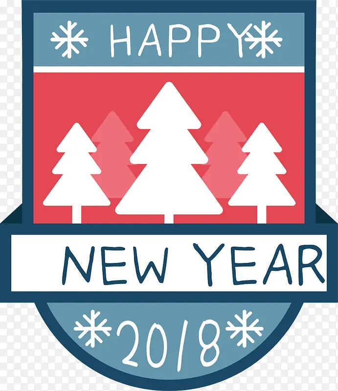 2018新年庆祝卡通贴纸