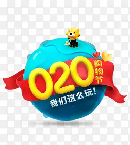 o2o购物节电影风格logo图标
