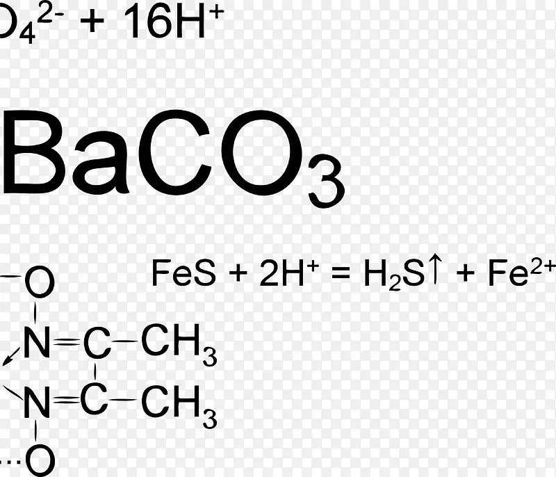 手绘计算化学方程式
