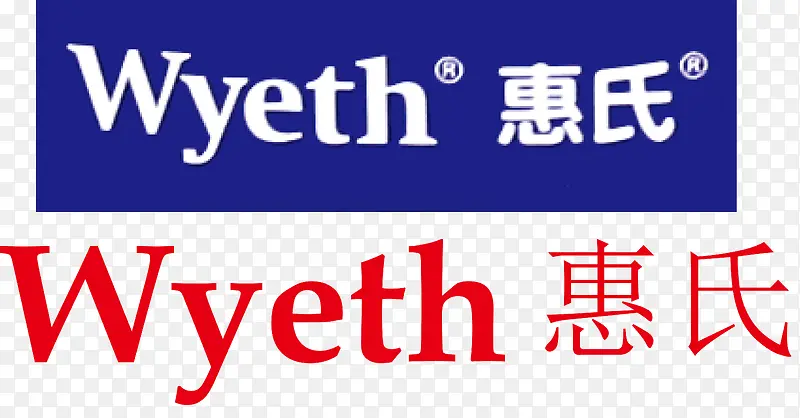 惠氏logo下载PNG图片素材下载_图片编号10002312-PNG素材网