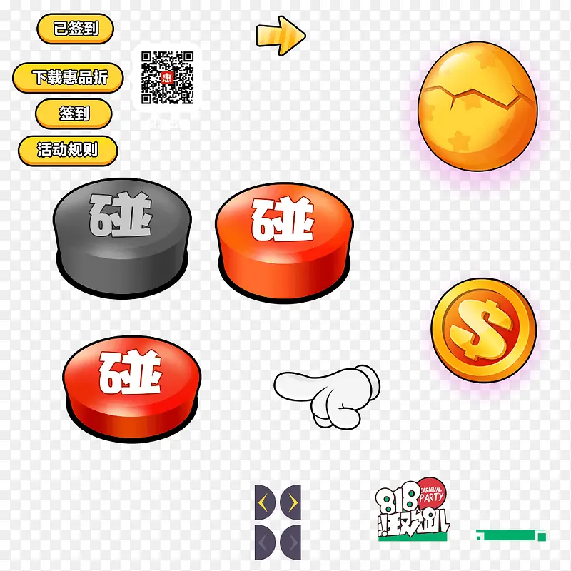卡通图标手指金币鸡蛋