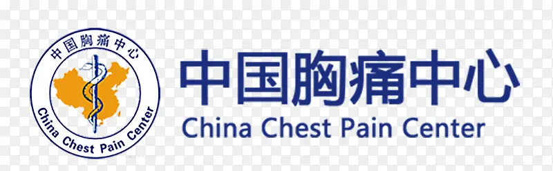 中国胸痛中心logoPNG图片素材下载_图片编号10004756-PNG素材网