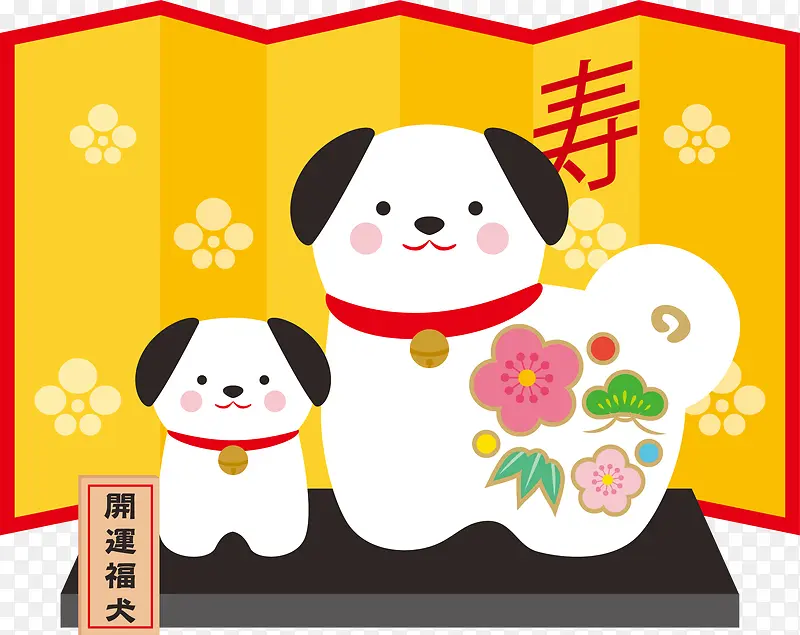 中国风卡通手绘狗年形象