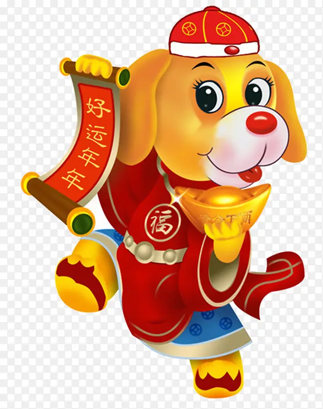 2018狗年卡通狗插画