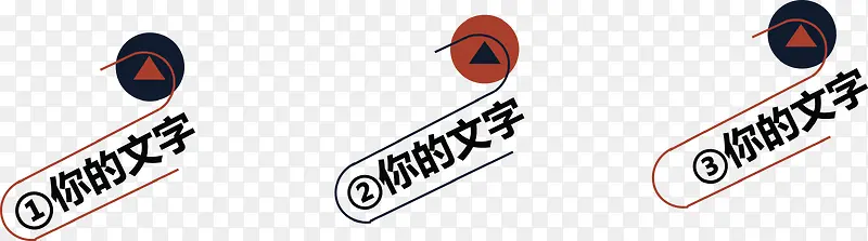 几何图标分类图.