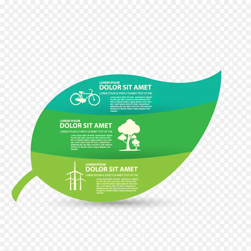 树叶型环保创意设计