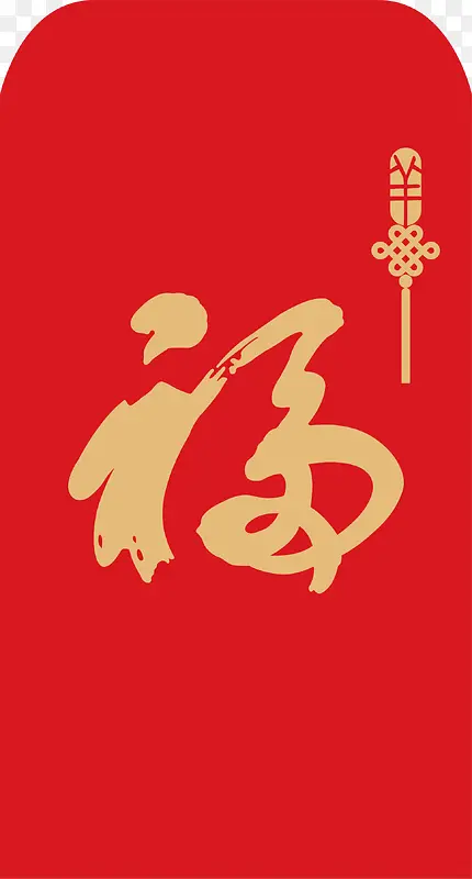 中国风红色福字红包