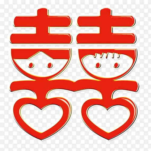 喜PNG图片素材下载_图片编号10025184-PNG素材网