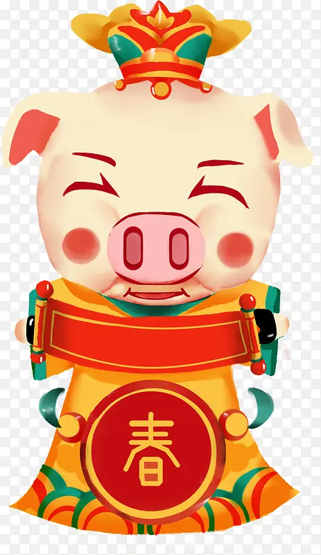 中国风传统节日金猪拜年