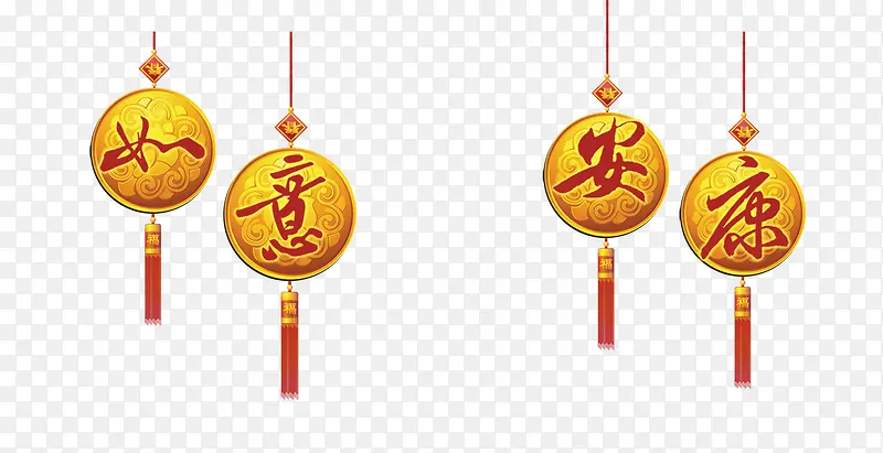 如意安康PNG图片素材下载_图片编号10027406-PNG素材网