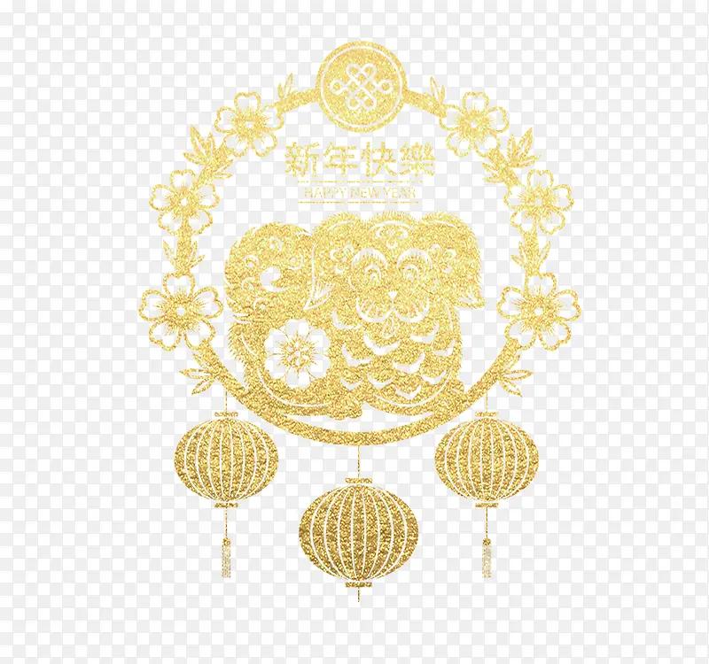 金色新年快乐装饰图案PNGPNG图片素材下载_图片编号10028518-PNG素材网