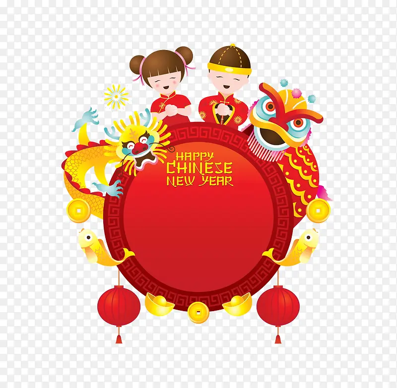 新年装饰PNG图片素材下载_图片编号10028119-PNG素材网