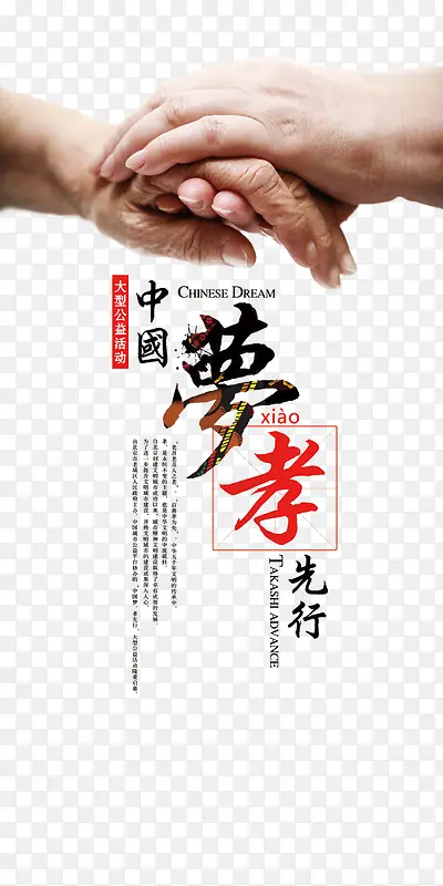 创意平面设计元素