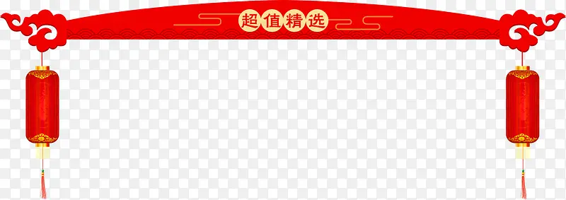 红色灯笼
