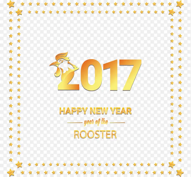 2017鸡年新年快乐公鸡字体