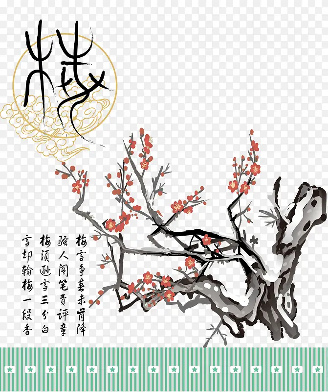 水墨画中国风PNG图片素材下载_图片编号10038702-PNG素材网