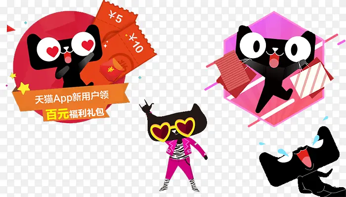 天猫猫PNG图片素材下载_图片编号10041702-PNG素材网