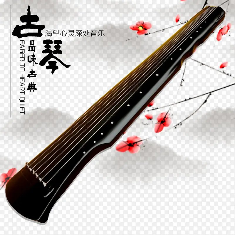 古琴PNG图片素材下载_图片编号10043342-PNG素材网