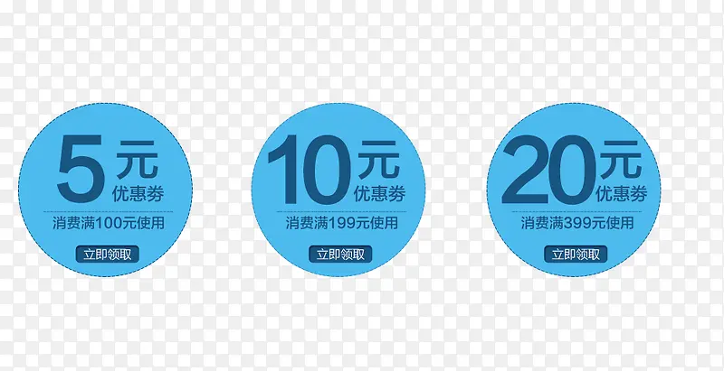 优惠劵PNG图片素材下载_图片编号10046207-PNG素材网