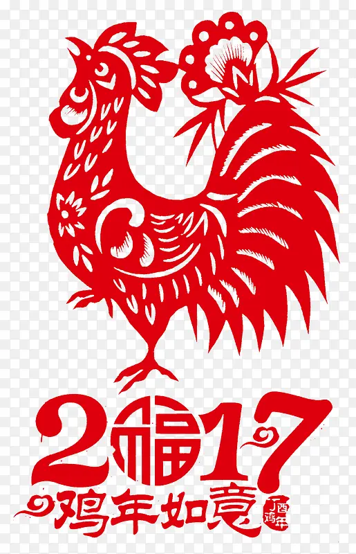 2017鸡年装饰
