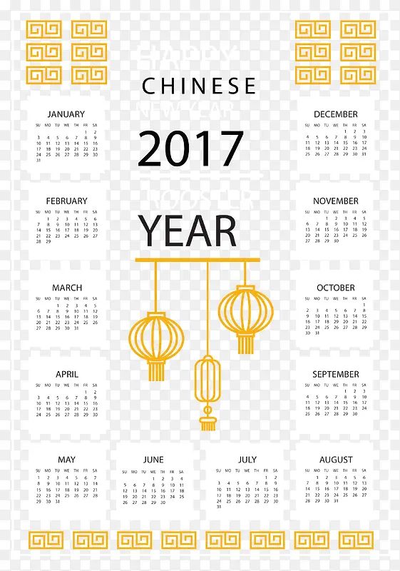 矢量日历与黄色灯笼中国新年