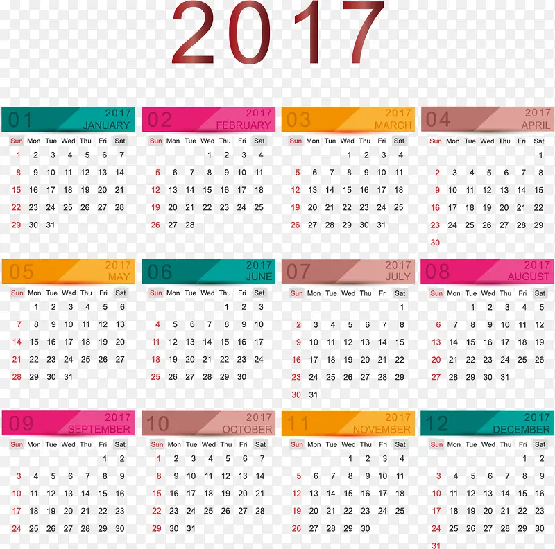 彩色2017年商务日历