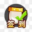 手绘素材手绘