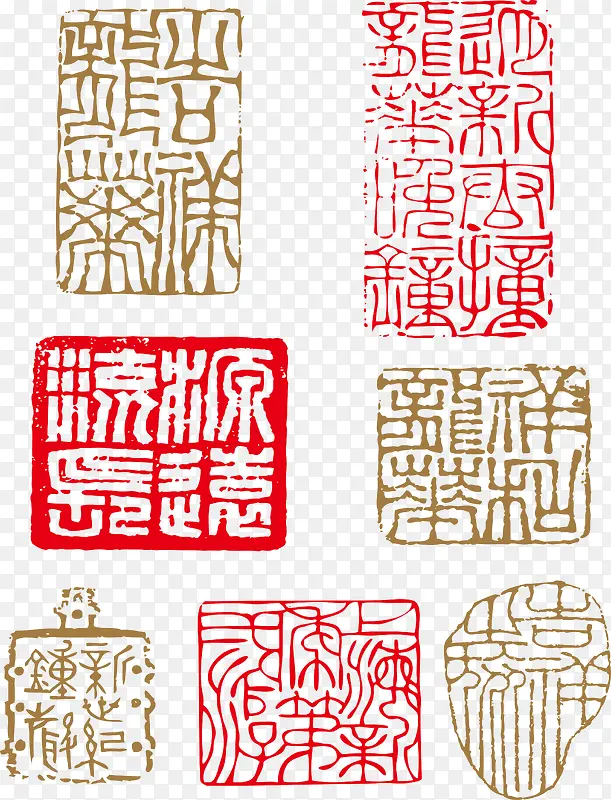 中国风古代的印章素材PNG图片素材下载_图片编号10060947-PNG素材网