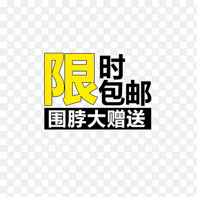 淘宝价格标签装饰图标设计PSD