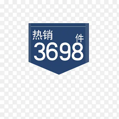 淘宝价格标签装饰图标设计PSD