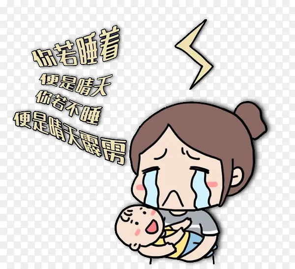 宝妈图片素材PNG图片素材下载_图片编号10072311-PNG素材网