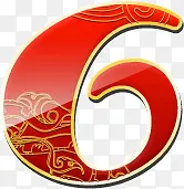 红底祥云6字PNG图片素材下载_图片编号10074528-PNG素材网