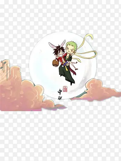 中秋节