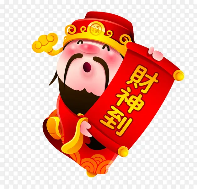 卡通红色财神新年