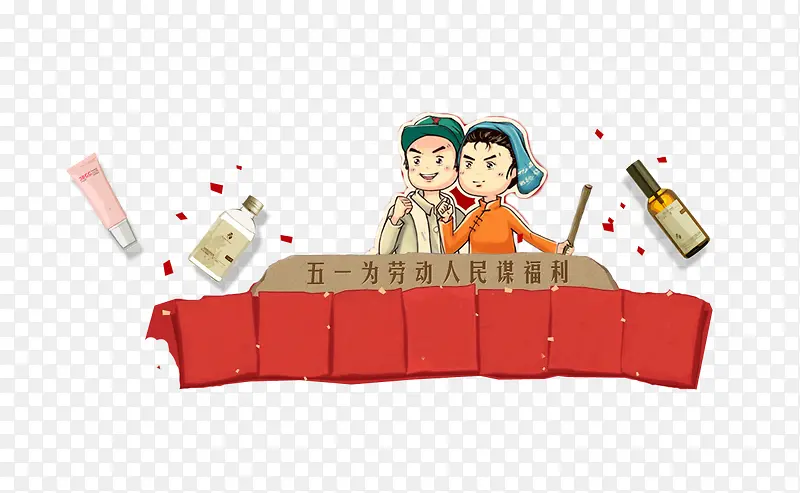 手绘卡通人物