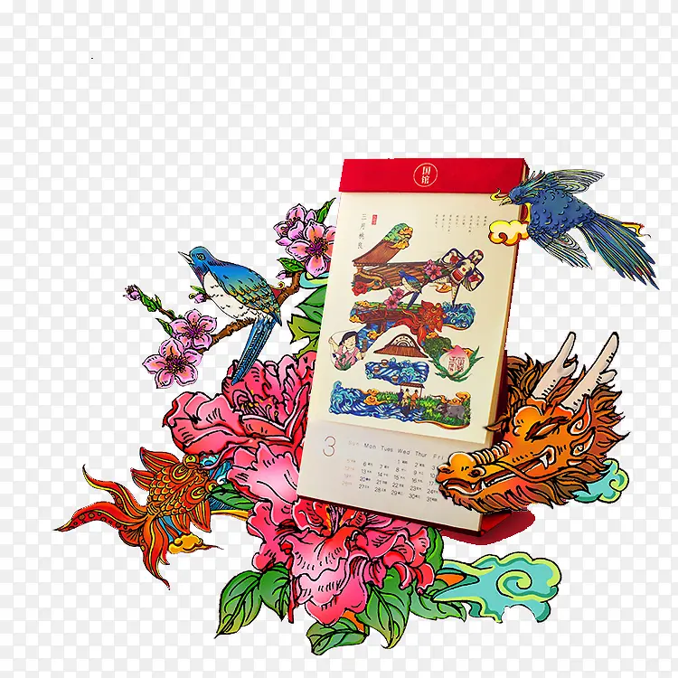 艺术设计节日新年装饰图案免抠图PNG图片素材下载_图片编号10085806-PNG素材网