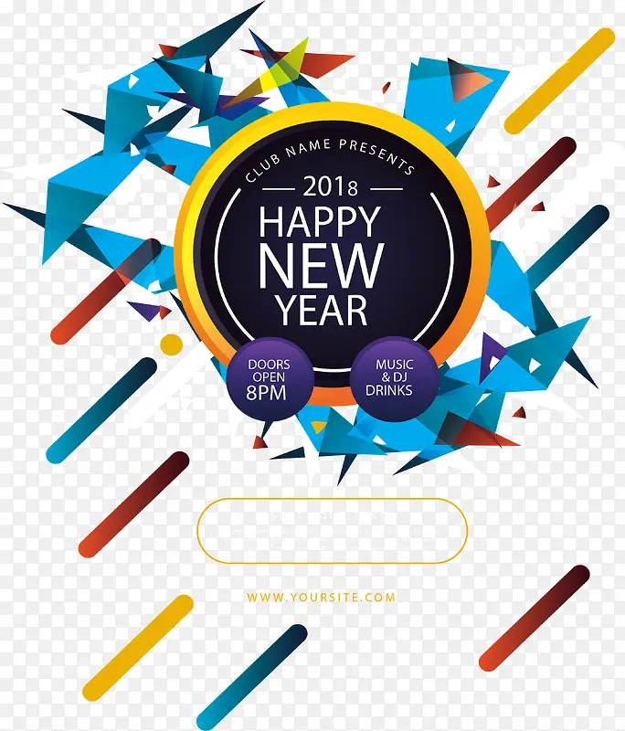 彩色几何花纹新年派对海报PNG图片素材下载_图片编号10085484-PNG素材网