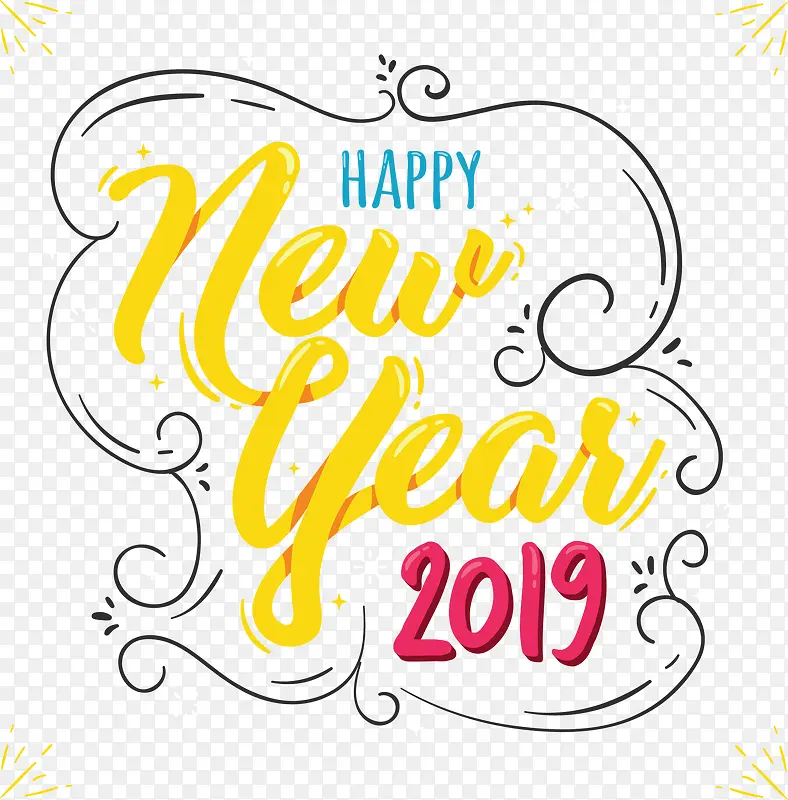 新年快乐2019元旦