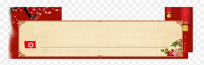 喜庆素材PNG图片素材下载_图片编号10087853-PNG素材网