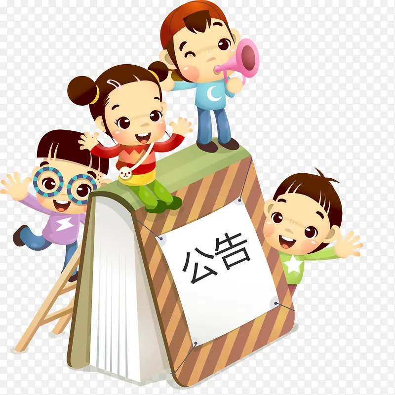 儿童PNG图片素材下载_图片编号10093613-PNG素材网