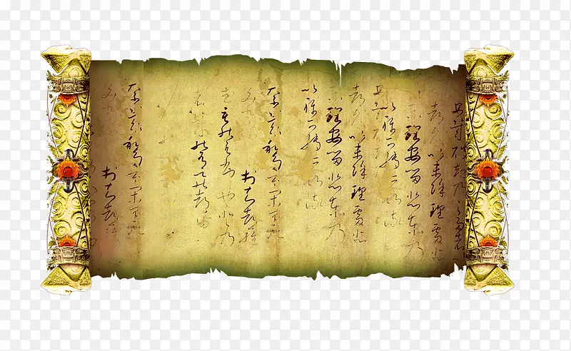 卷轴