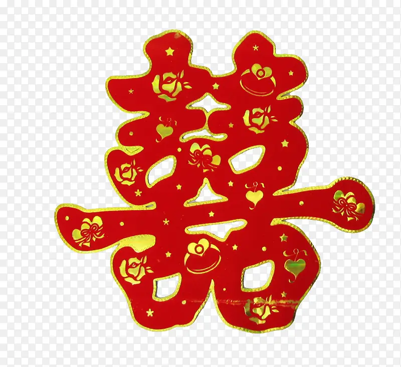 红色囍字PNG图片素材下载_图片编号10099295-PNG素材网