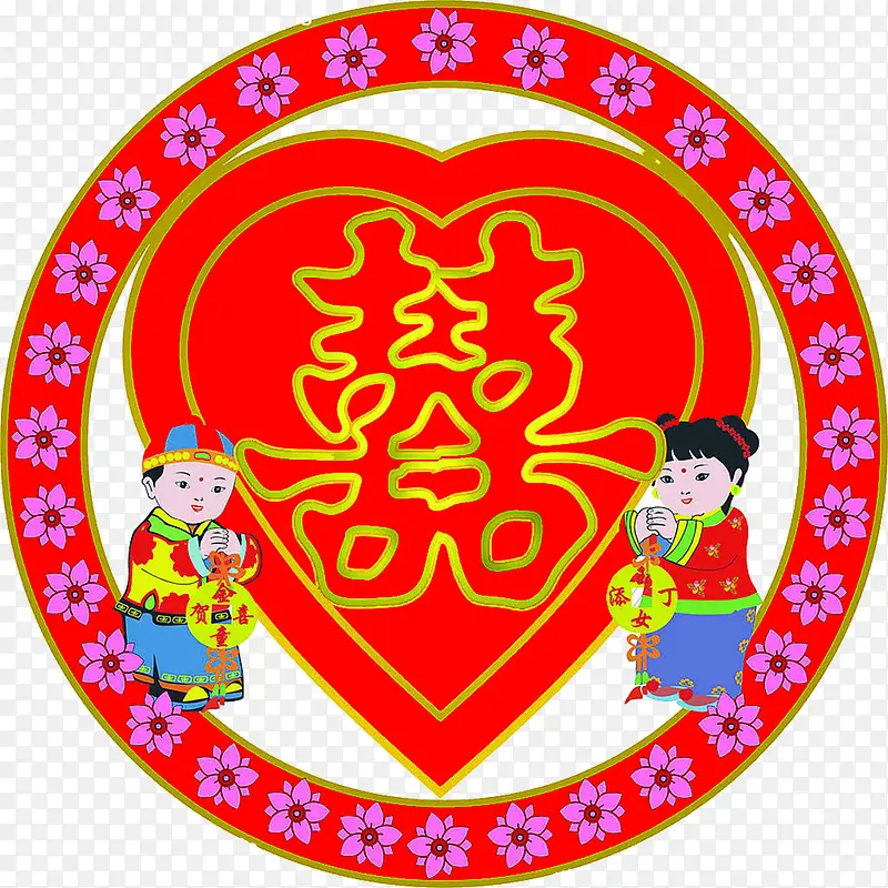 喜字PNG图片素材下载_图片编号10099373-PNG素材网