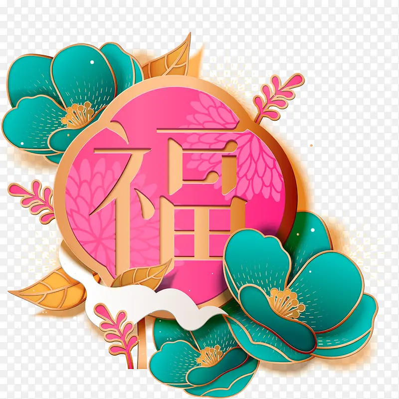 矢量新年福字装饰图案