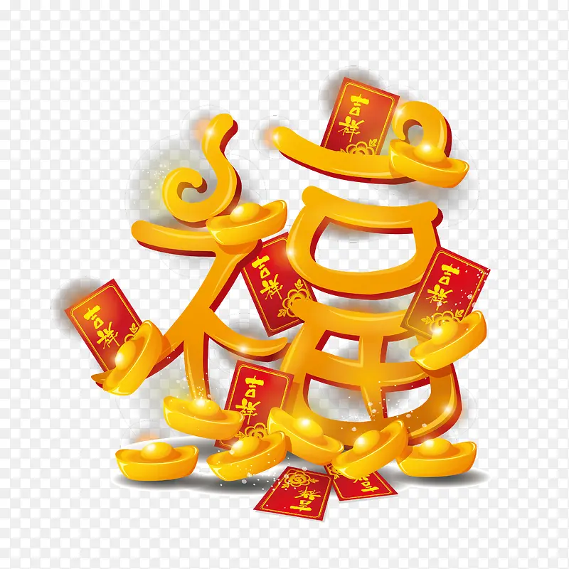 艺术字